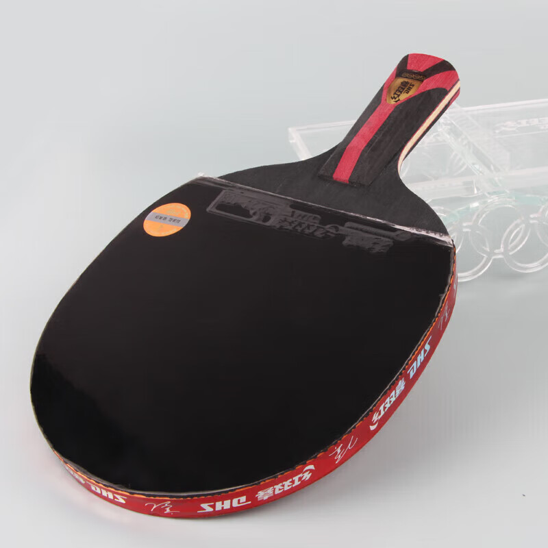 DHS Kuangbiao Eight-Star Table Tennis Paddle, Straight Handle, Competition-Grade Finished Product, Fangtan H8006, Ball Included