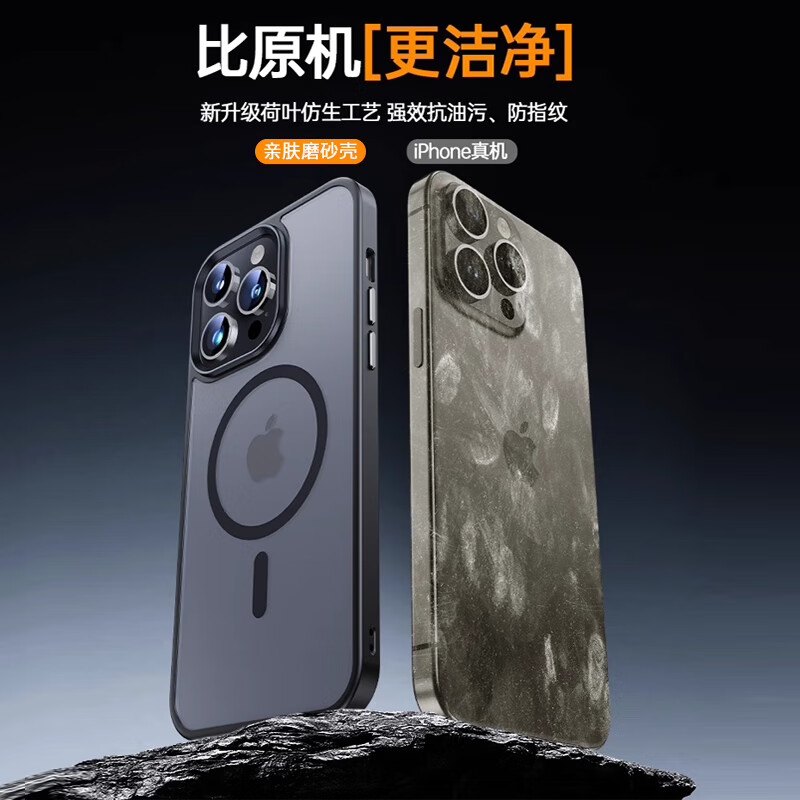 Чехол ZHIWEISHI Skin-Touch для Apple iPhone 15, MagSafe, магнитный, ультратонкий, противоударный, полупрозрачный, черный