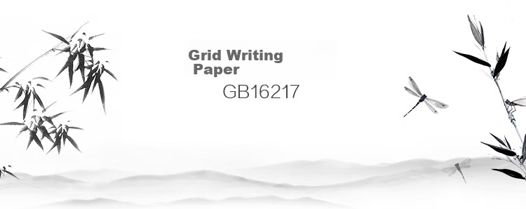 GuangBo Manuscript Paper, Composition Paper, Single-Lined Letter Paper, Report Paper for Party Membership Application, Draft Notebook, 16K30 Sheets, Pack of 3, GB16218 2