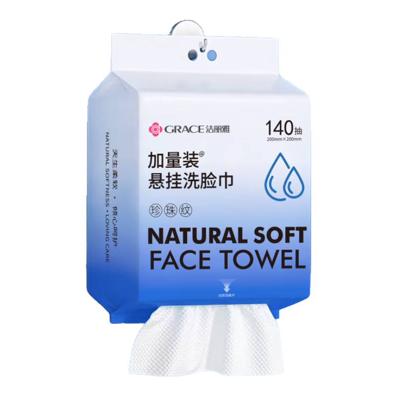 Grace Hanging Disposable Facial Wipes, 140 Sheets, Ultra-Thick Cloud Soft Tissues for Face Cleaning at Home Or While Traveling