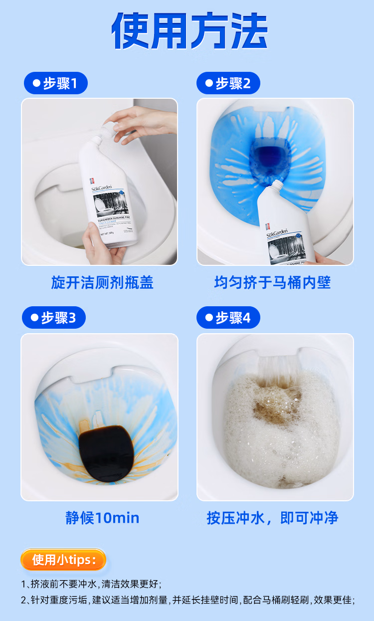 详情图.png