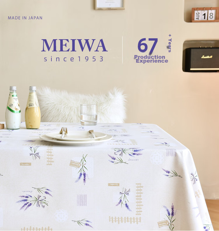 MEIWA Waterproof And Oil-Resistant Washable PVC Tablecloth, Fabric Table Cover, Dining Table Mat, Coffee Table Cloth, 135*135cm, Lavender 2