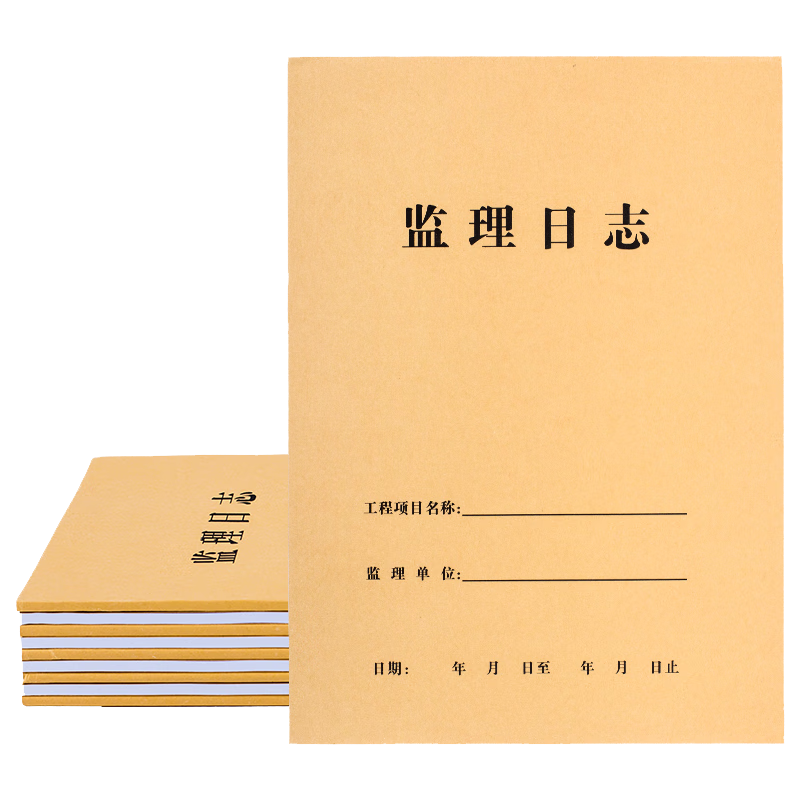 Ouliwen Construction Log Book, 16k Capacity, Supervision Log, Safety Log, Diary, Engineering Record Book, Supervision Log, Pack of 10
