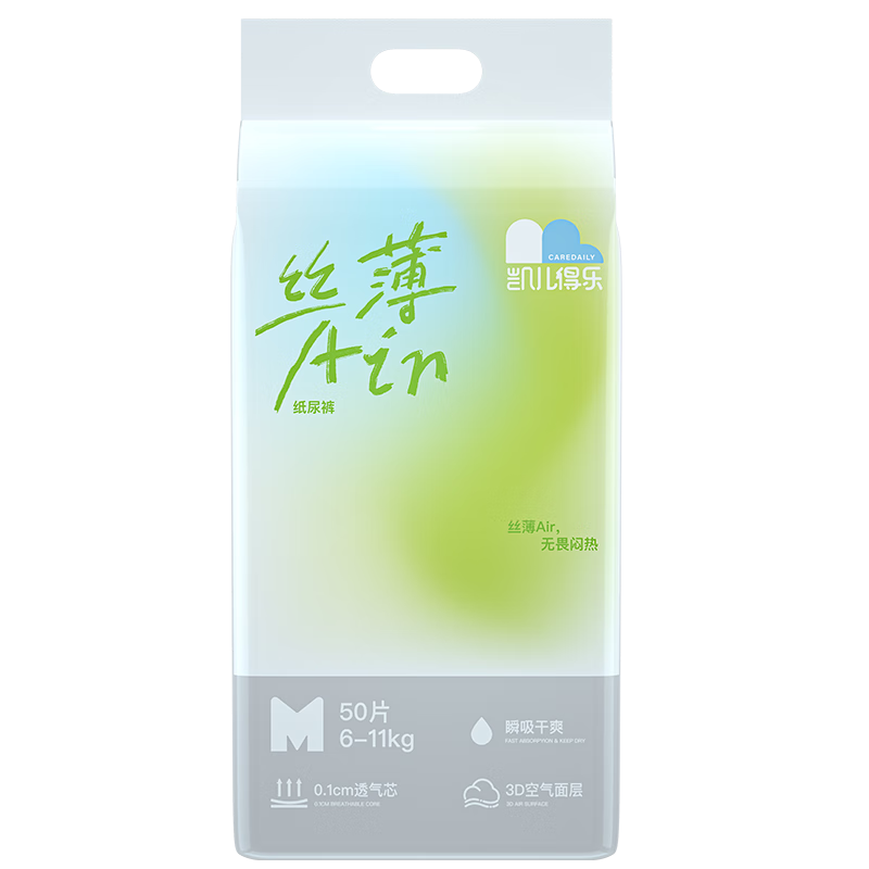 Care Daily Thin Daytime Diapers M50 Pieces (6-11kg), Medium Size, Baby Ultra-Thin Breathable Diapers