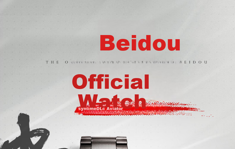Beidou Watch Syntime Pilot Satellite Timekeeping Positioning Waterproof Heart Rate Sports Multifunctional Smart Outdoor Watch 1