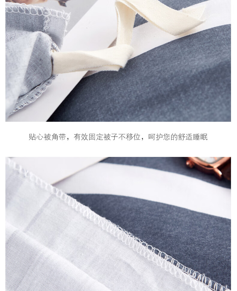 02-四件套-详情790_14.jpg