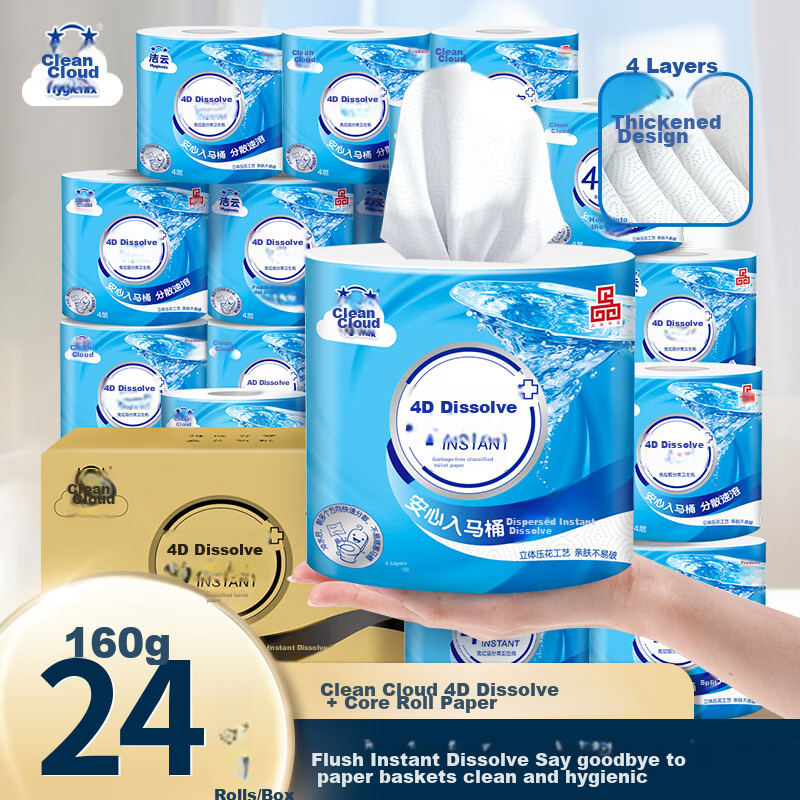 Туалетная бумага Hygienix Core Roll, 4D растворимая, 4-слойная, быстрорастворимая, 160 г, 24 рулона (3D тиснение)