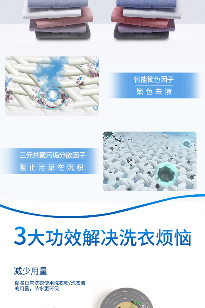 详情图.png