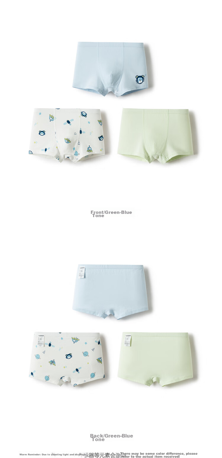 BALABALA Boys' Cotton Boxer Briefs, Class A Children's Underwear, for Young And Older Kids, Four-Corner Shorts, Pack of Three, 208924170121 3