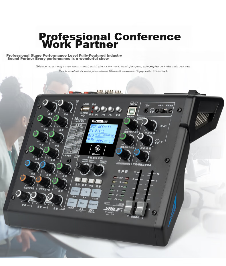 SHILE Professional Four-Channel Mixer, Live Streaming Sound Card, Conference Room Remote Video Conferencing Training, Event Performance Meeting Mixer, Tianqin Shiba 6