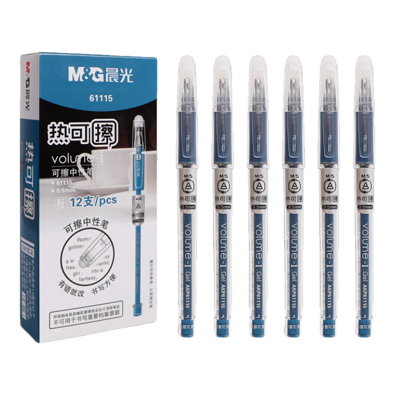 M&G Erasable Gel Pen, 0.5mm, Navy Blue Bullet Tip, Signature Pen with Pull-Cap, Student Pen, AKP61115B1, 6 Pcs