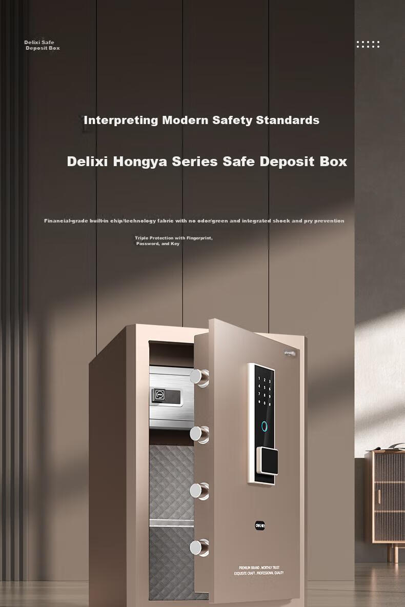 Deli Home Safe Box, Hongya 60cm Fingerprint Unlock, 12mm Thickened Door Panel, Anti-Theft And Portable Small Gold Vault, Can Be Used As Bedside Table, AE66-ZM Gold 3