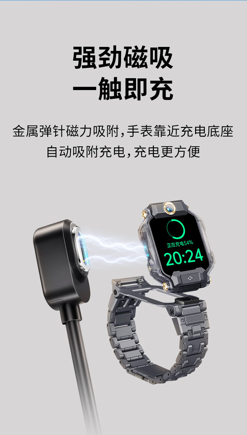 Masentek Compatible Charging Cable for Xiaotiancai Children's Smartwatch Z9/Z10/Youth Edition Z8/8A/7/7A/7S/6A/6S/D3125QY Universal Fast Charger Base with Magnetic Attachment 4