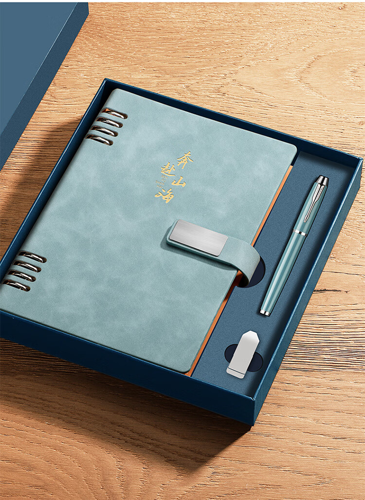 Ujia Notebook Gift Box Set, Customizable Business Office Stationery, Meeting Notepad, High-End Teacher's Day Gift, Corporate Customizable, Gift Box Set of Two Items 9