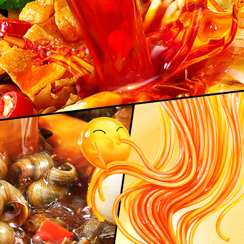 臭宝 螺蛳粉爆爆浓汤330g(水煮型)柳州特产方便速食米粉米线 大片腐竹