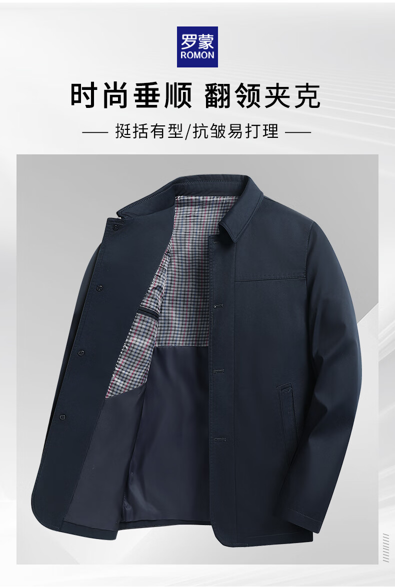 ROMON 100% Pure Cotton Jacket for Men, Middle-Aged And Young, Spring And Autumn Outerwear, Workwear Casual Lapel Dad's Outfit, Men's Jacket 1