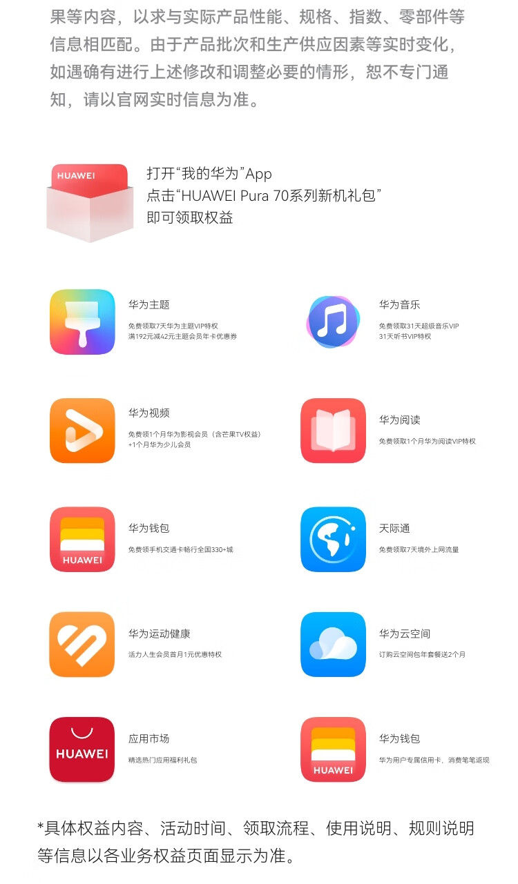 详情图.png