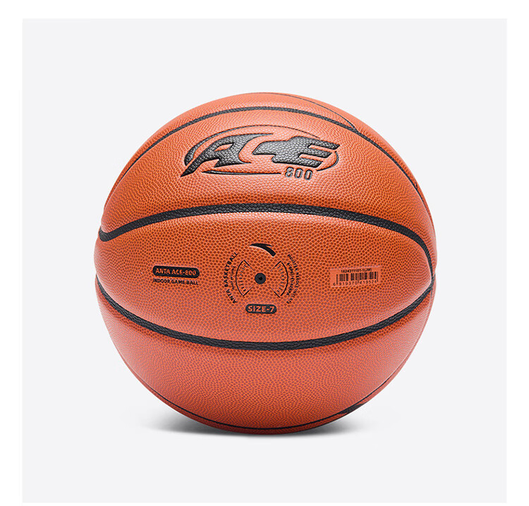 ANTA Basketball Size 7 ACE-600 Series CUBAL League Official Ball, Imported Microfiber PU Ball, Professional Competition Ball 17
