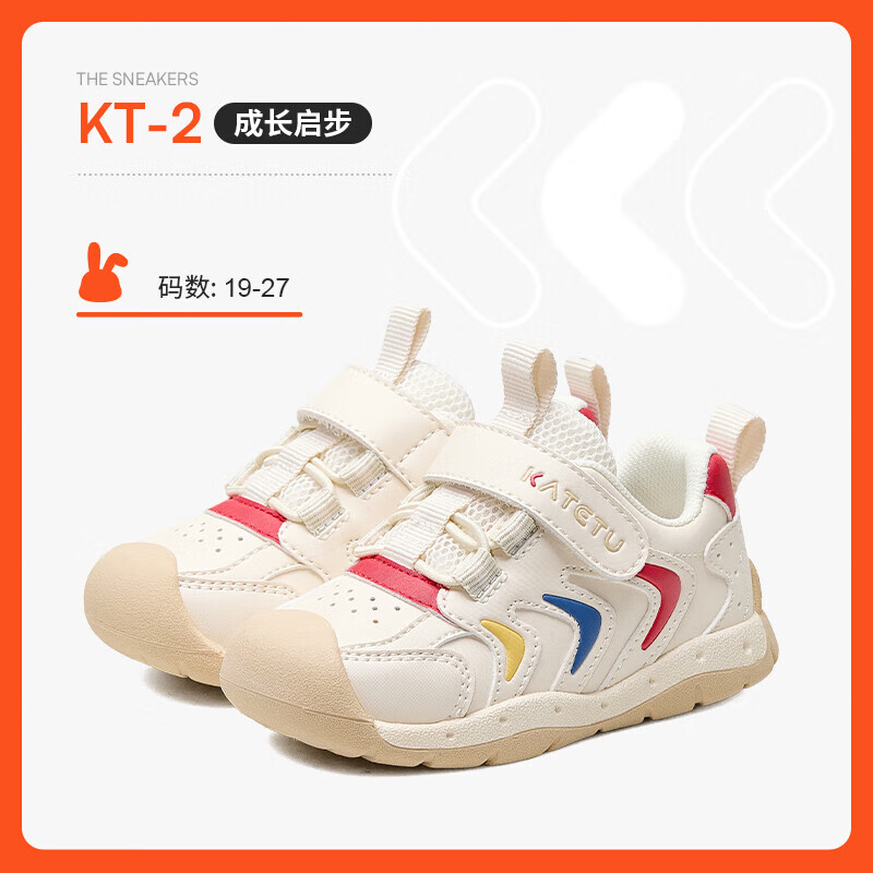 Carter Rabbit Baby Toddler Walking Shoes Spring New Children's Shoes Kindergarten Kids White Shoes 1-3 Years Functional Stable Shoes X4CE024