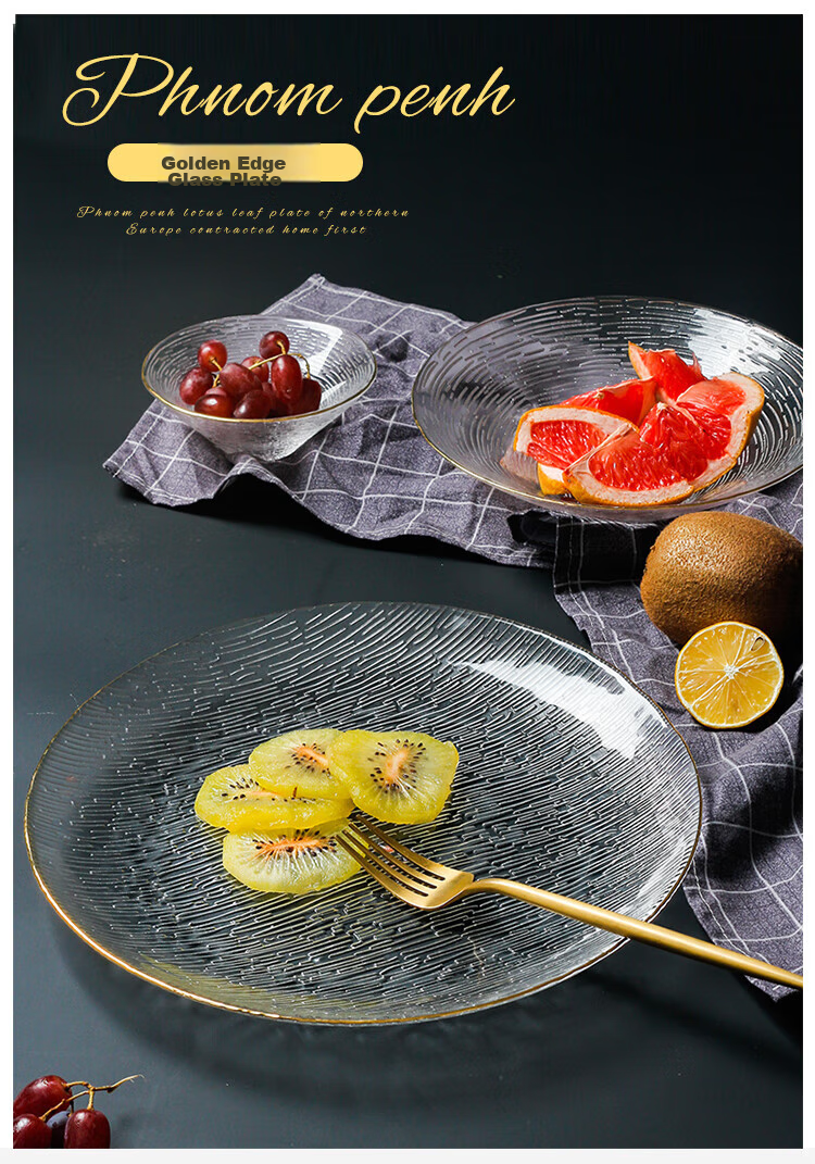 IJARL Glass Fruit Plate, Dessert Plate, Dried Fruit Plate, Salad Plate, Home Luxury Plate, Snack Plate, Horizontal Striped Glass Plate, Single Piece 1