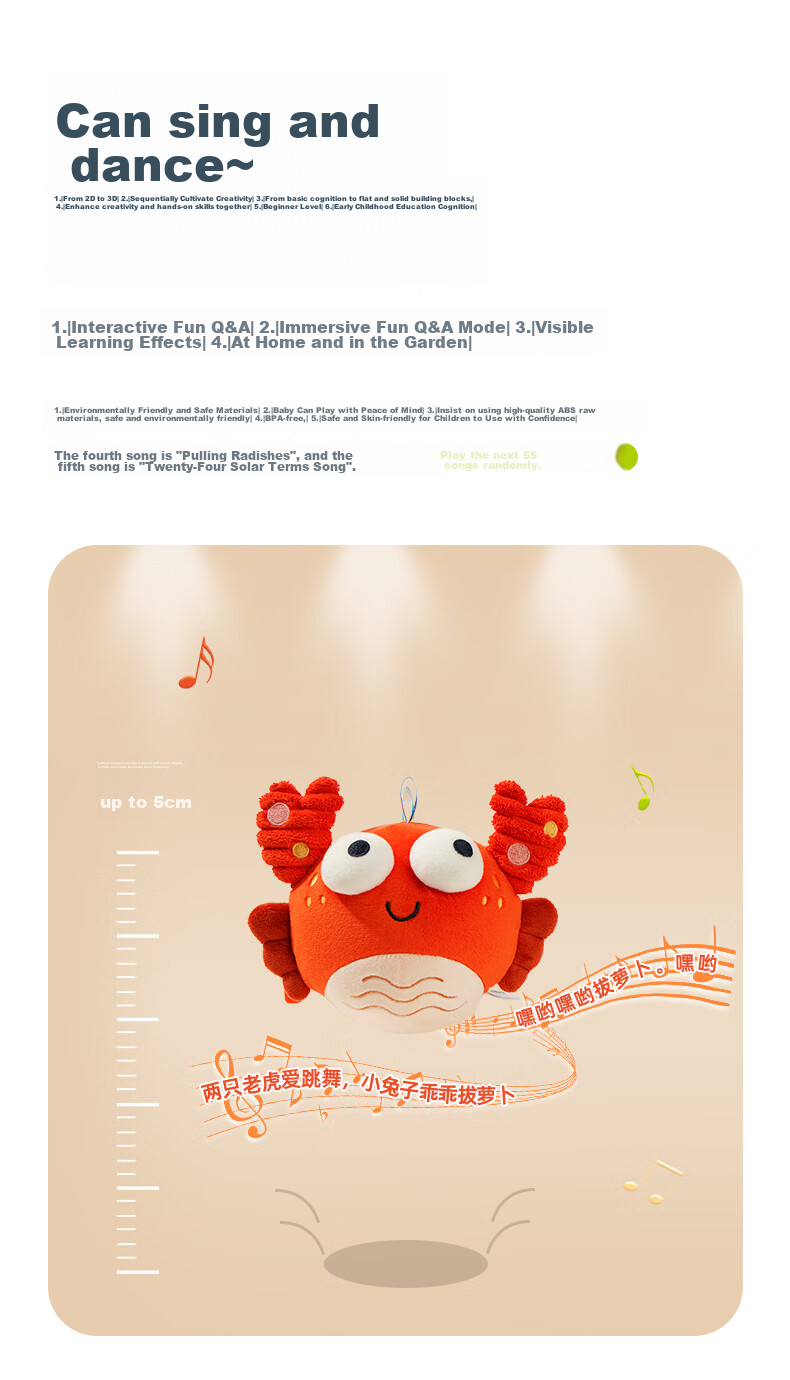 Jollybaby Musical Bouncy Ball, Baby Soothing Device, Children's Language Learning Toy, Singing Infant Toy, Angry Bird 6