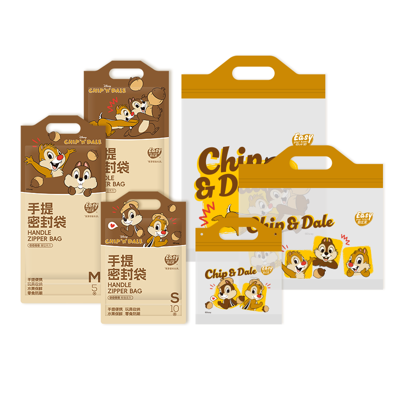 Eyoujia Thickened Portable Sealed Bag Baby Kindergarten Clothing Storage Food-Grade Snack Bag