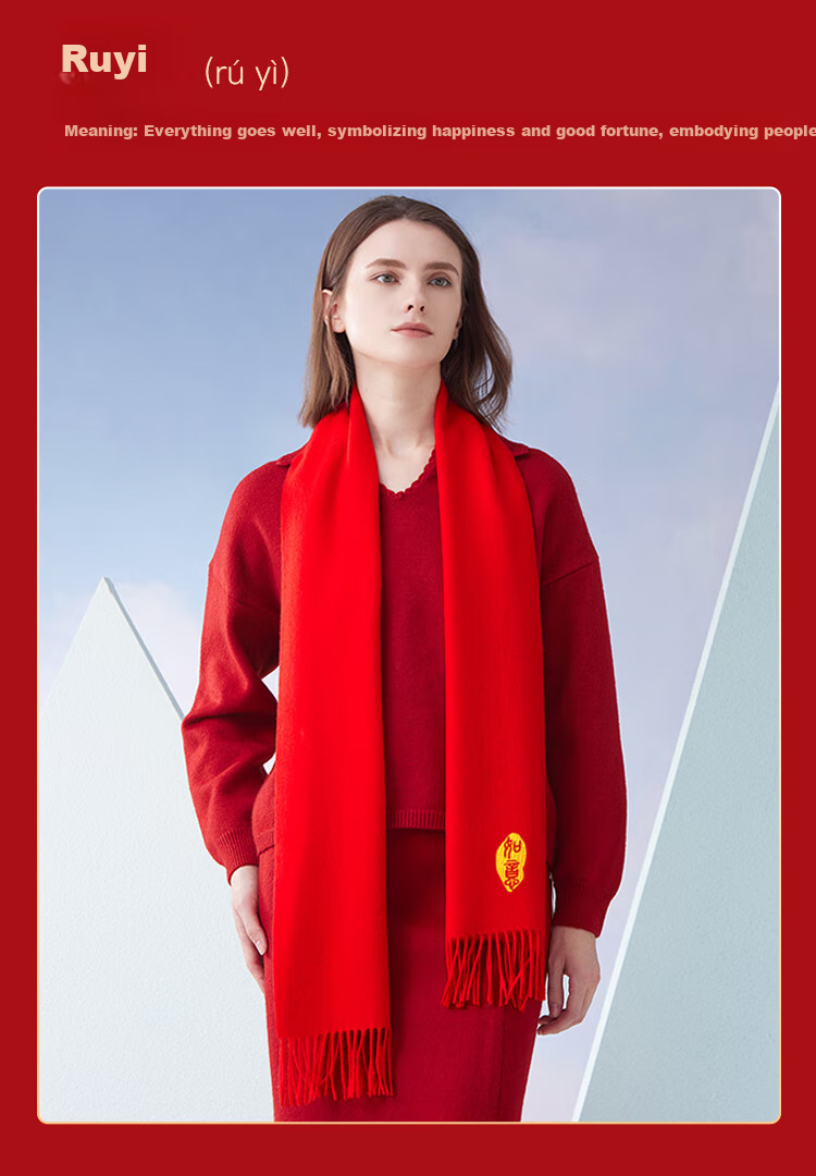Hengyuanxiang Pure Wool Scarf for Men And Women, Autumn And Winter Warmth, Bright Red New Year Gift, Zodiac Year Chinese Red Blessing Gift 14