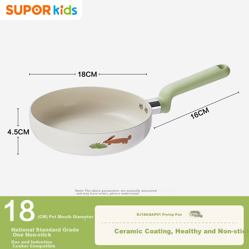 SUPOR Small Non-Stick Frying Pan, Baby Food Pot for Infants, Breakfast Egg Pan Compatible with Induction Cooker, Ceramic Pot 18cm