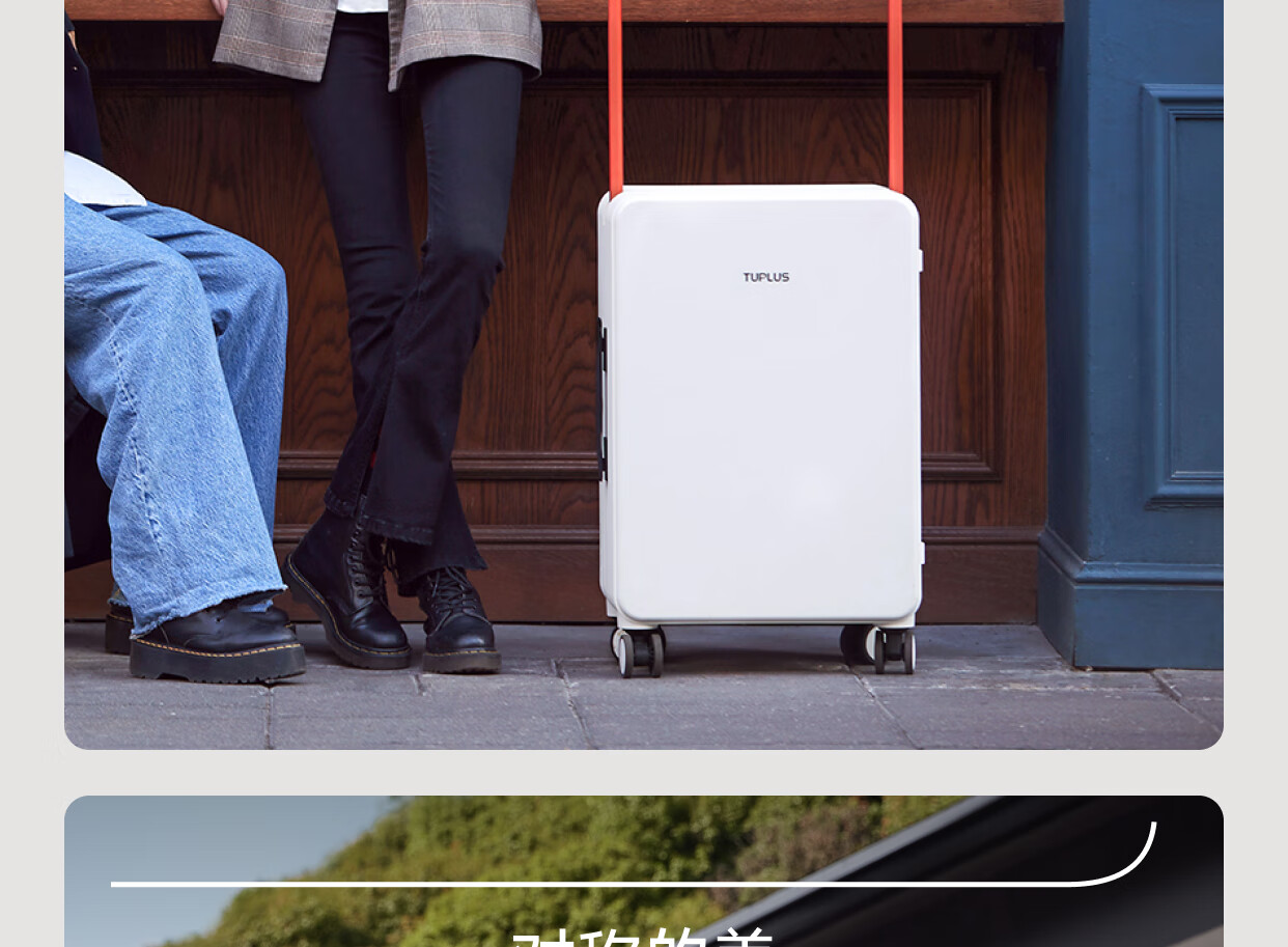 Tujia TUPLUS Balance Series Travel Suitcase, Center-Wheel Wide Handle Luggage, Large Capacity Suitcase, Cool Gray-Green, 24 Inches 18