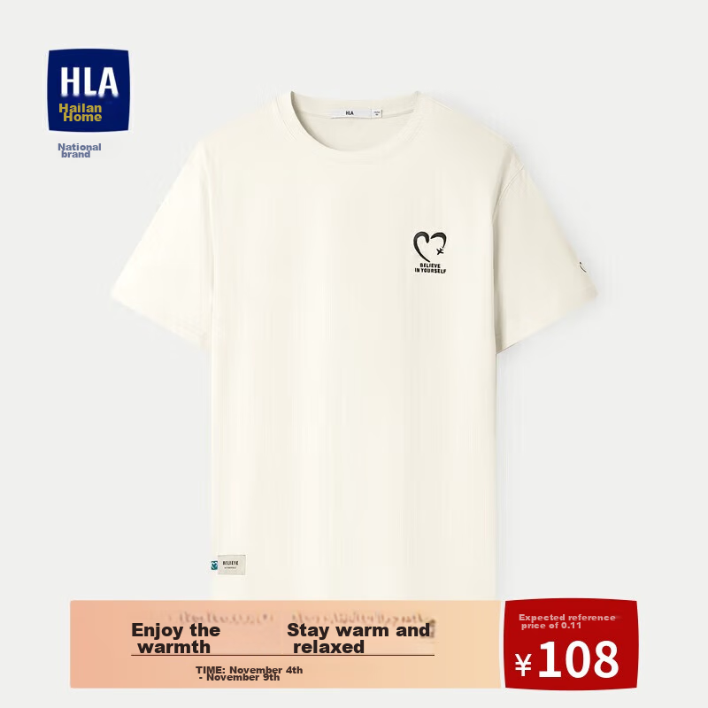 HLA Short--01282233