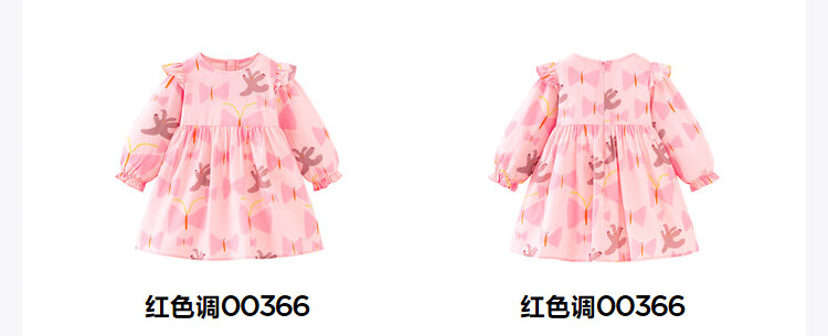 Minibala Girls' Pure Cotton Dress, Sweet Spring New Style [Artist Collaboration] 12