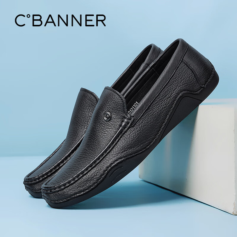 C.BANNER 2026 Men's Shoes, Top-Grain Leather, Business Casual Leather Shoes, Comfortable Slip-On Loafers, Black, Size 44