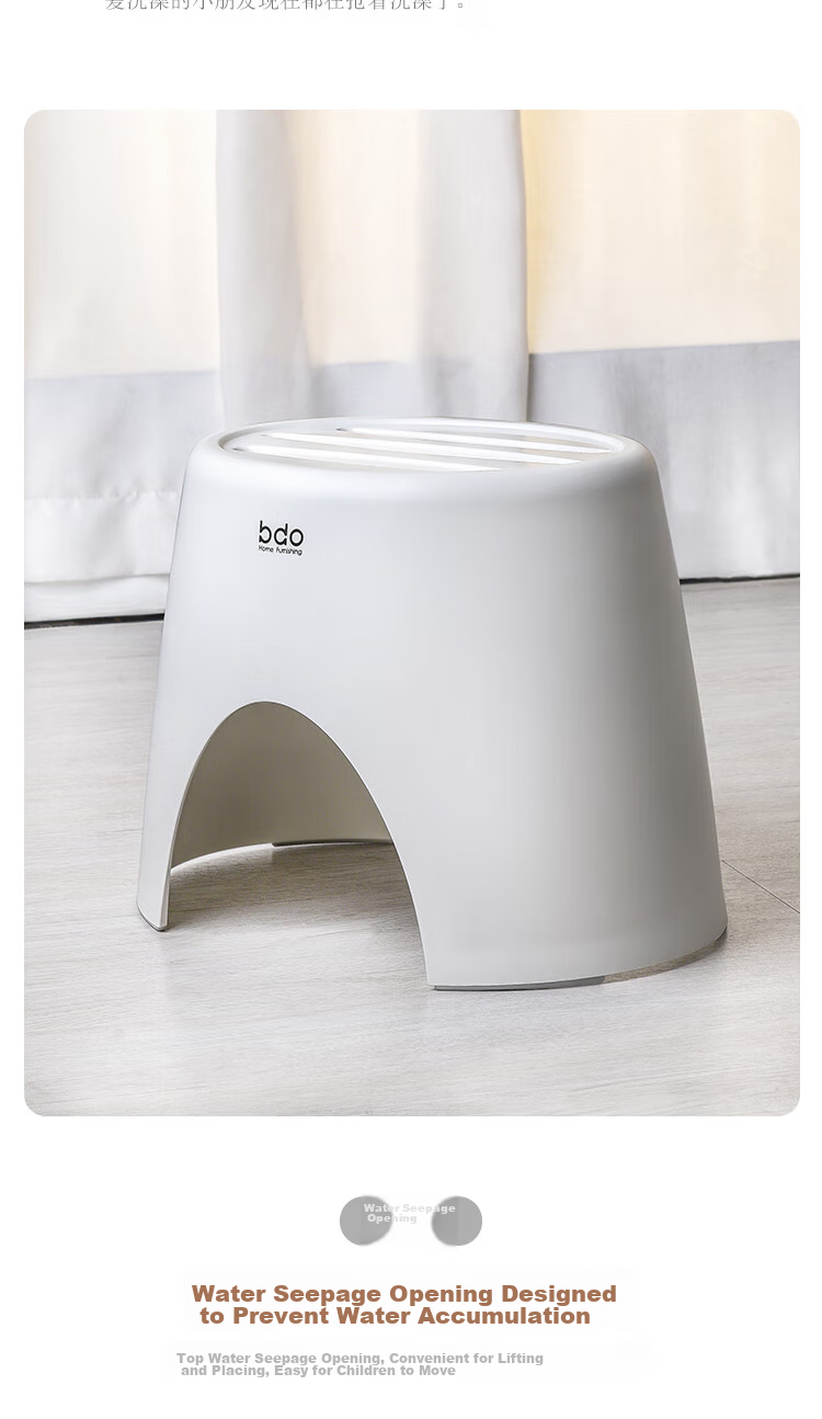 BDO Plastic Stool, Household Shoe Changing Bench, Thick And Durable Footstool for Bathroom, Shower Chair, Children's Small Bench for Living Room 2