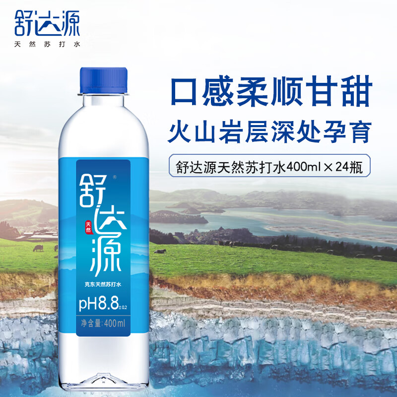 舒达源 克东天然苏打水京东自营400ml*24瓶 无糖弱碱性饮用水整箱小瓶