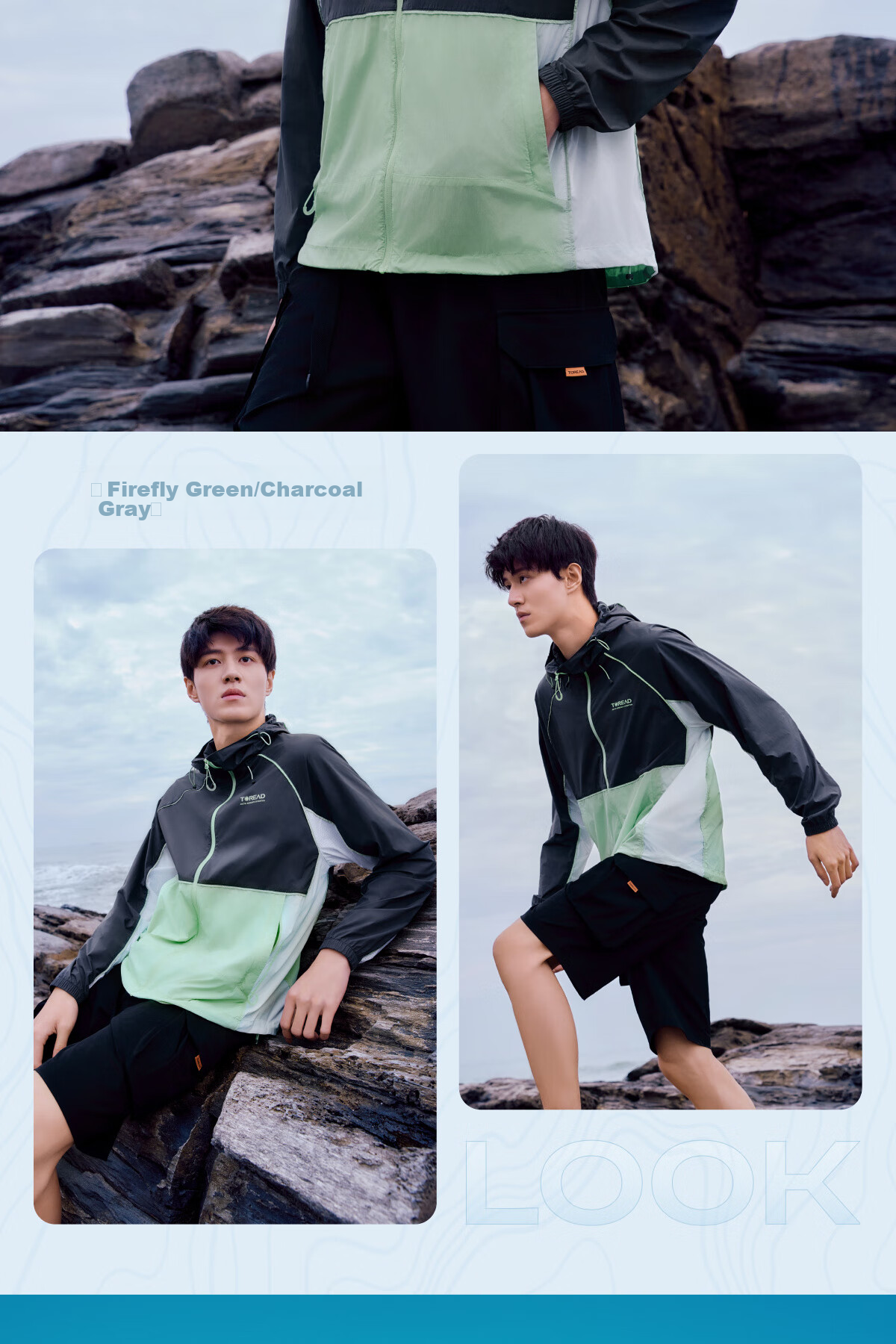 TOREAD Sun Protection Outdoor Skin Jacket UV Protection Lightweight Thin Coat Unisex Fluorite Green L 24