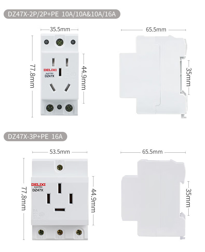 DELIXI ELECTRIC DIN Rail Socket DZ47X Modular Five-Hole Socket Single-Phase Two-Pole 10A + Single-Phase Two-Pole with Ground 10A 5
