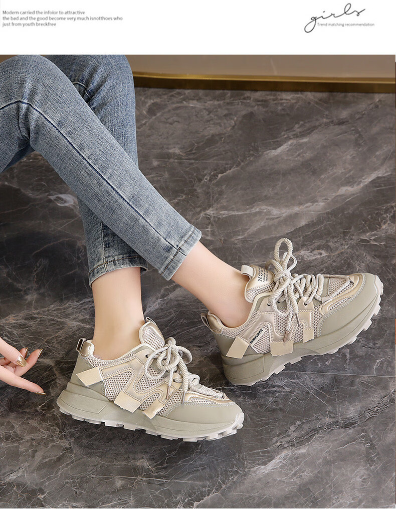 CARTELO Women's Chunky Sneakers, Spring Sports Casual Shoes, Height-Increasing Running Shoes for Women, 1510 Beige, Size 36 6