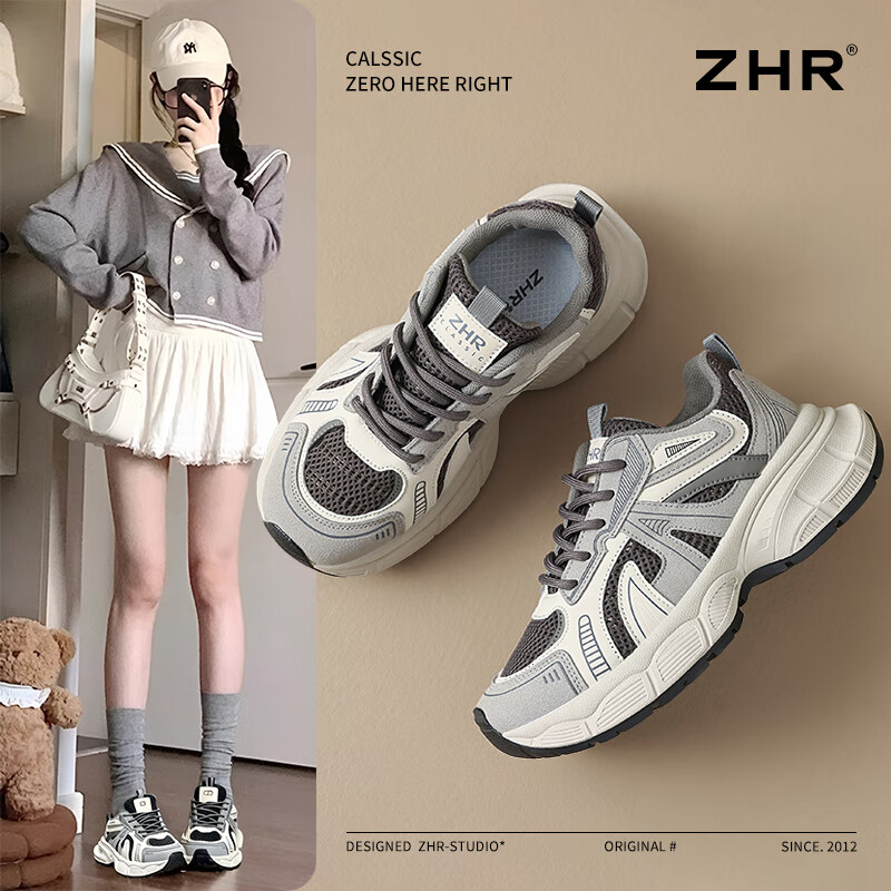 ZHR Women'-01212069