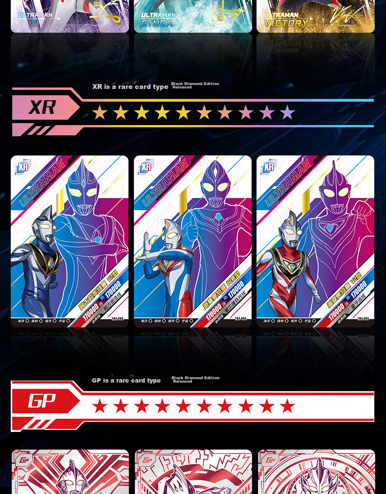 Kayou Ultraman Card Black Diamond Edition Gift Box, XR Card Ultraman Cards, Official Card Collection, Toy Gift 13
