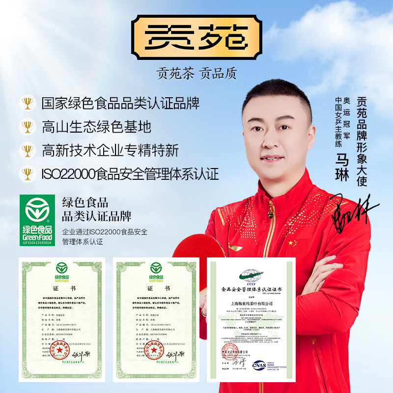 贡苑茉莉花茶150g 广西横县茉莉飘雪新花草茶浓香实惠散装茶叶自己喝