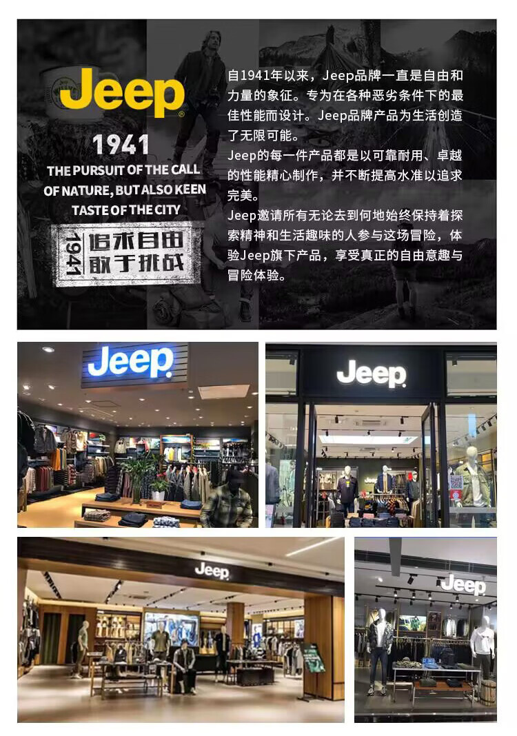 JEEP Outdoor Mountain Series Spring And Autumn 2026 Men's Sports Jacket, Loose-Fitting Hooded Cardigan Coat for Me 1