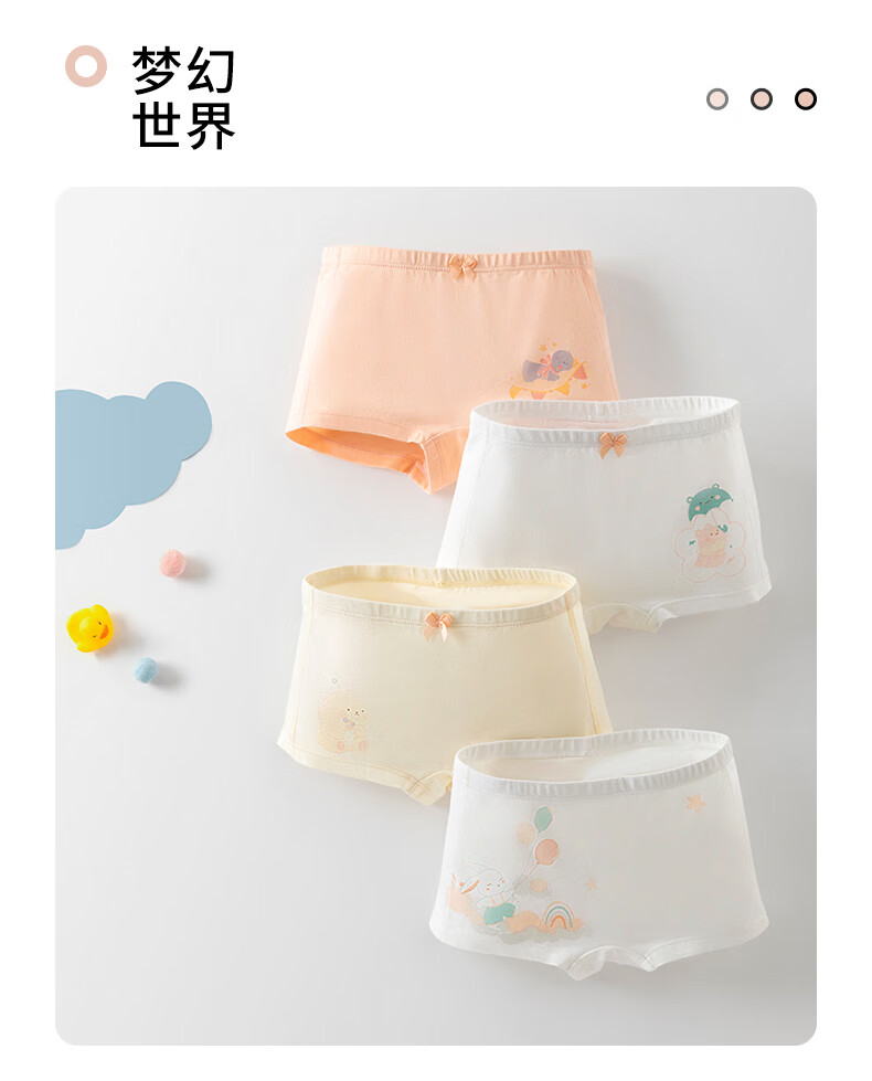 Beitaisi Girls' Antibacterial Underwear, No Wedgie, Baby Panties, Little Girl's Pure Cotton Class A Boxer Briefs 8