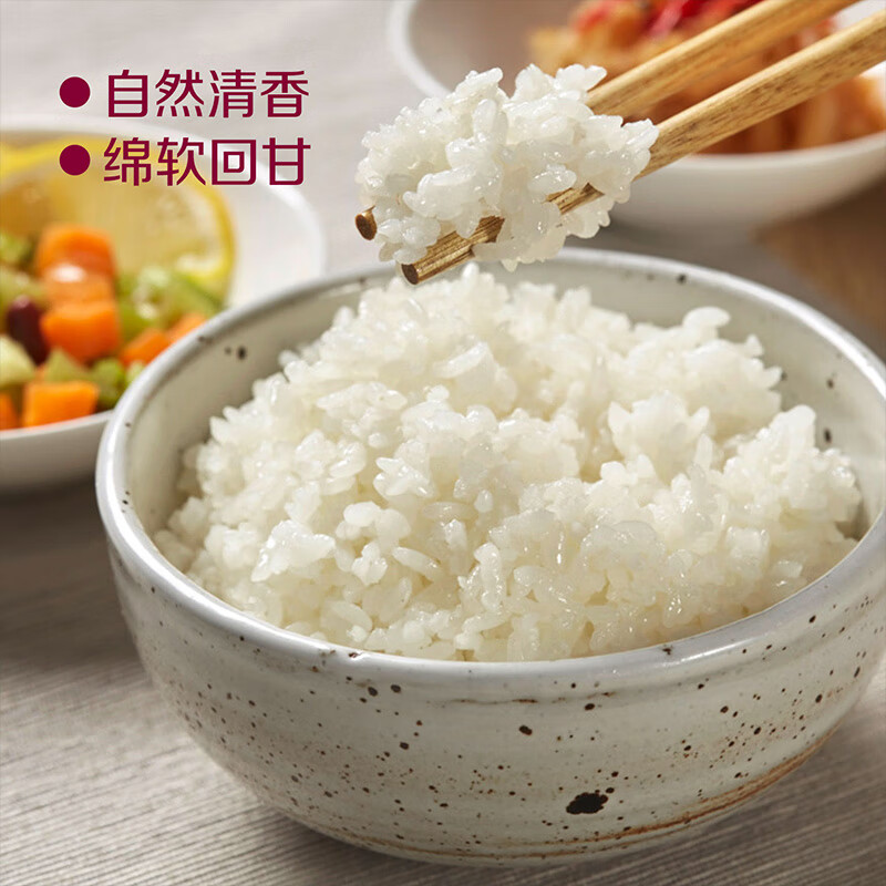 初萃中粮生态香米10斤 东北米 一级粳米 当季新米 五常产地直供