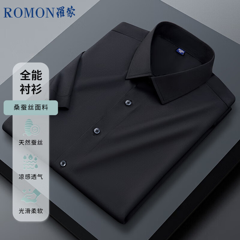 ROMON [Mul-01306494