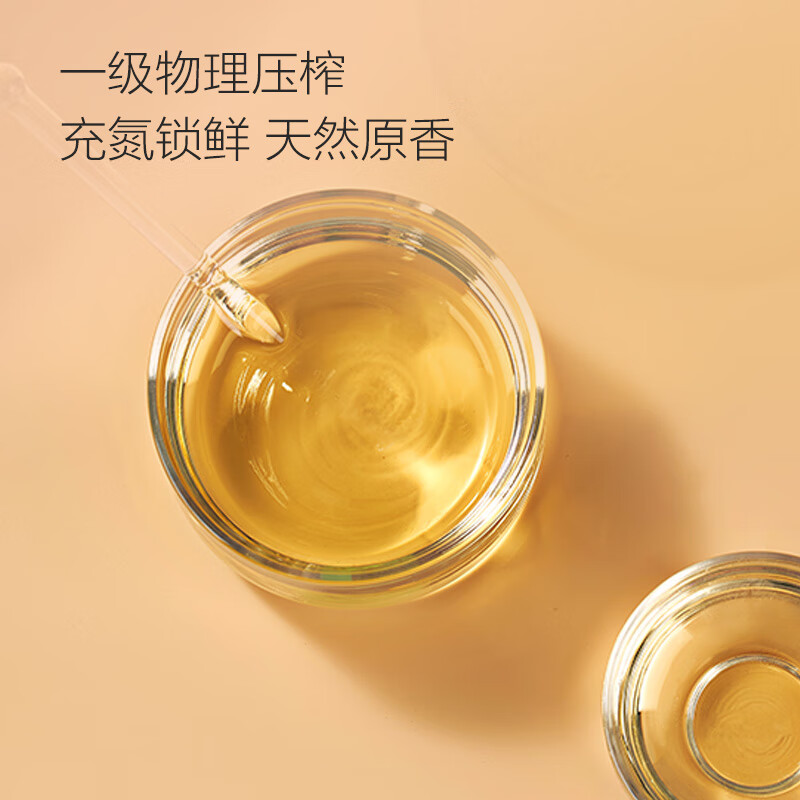 1号会员店食用油【保真菜籽油】低芥酸菜籽油1.8L 非转基因 京东自营