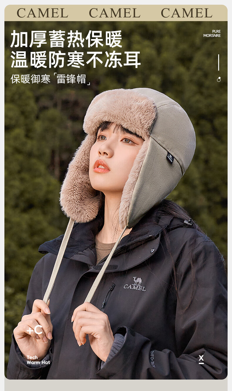 CAMEL Warm Lei Feng Hat, Autumn And Winter Windproof Ear Protection, Men's And Women's Pilot Cotton Cap, A1W3E3103, Khaki 1