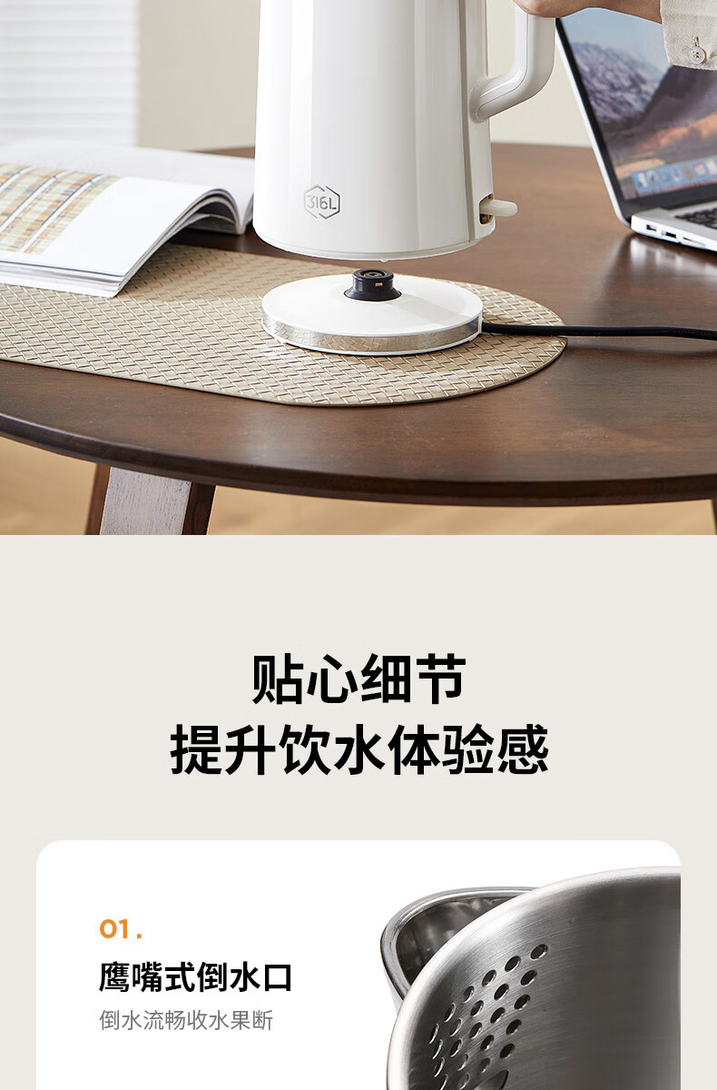 Joyoung Electric Kettle, 2L Large Capacity, 316L Stainless Steel Seamless Inner Tank, No Glue, Household Water Boiler, K20FD-W513 19