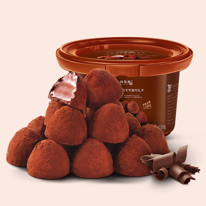 卜珂零点速溶巧克力408g 休闲零食外出聚餐 节日生日礼物（桶装）伴手礼
