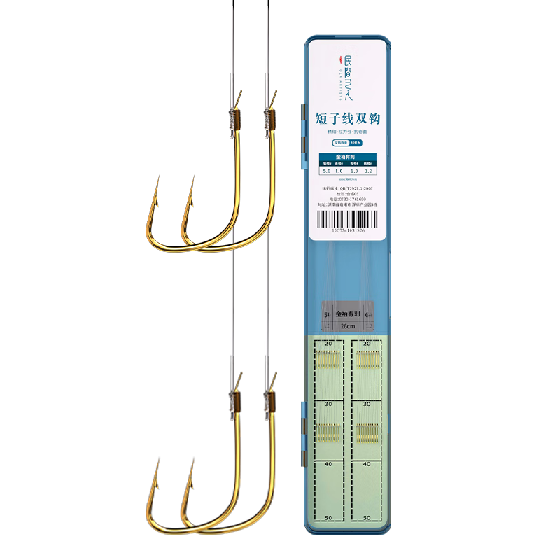 Minjianyiren Fishing Hook Pre-Tied Short Line Double Hook Ready-Made Set with Golden Sleeves, Barbed Hooks for Wild Fishing And Crucian Carp