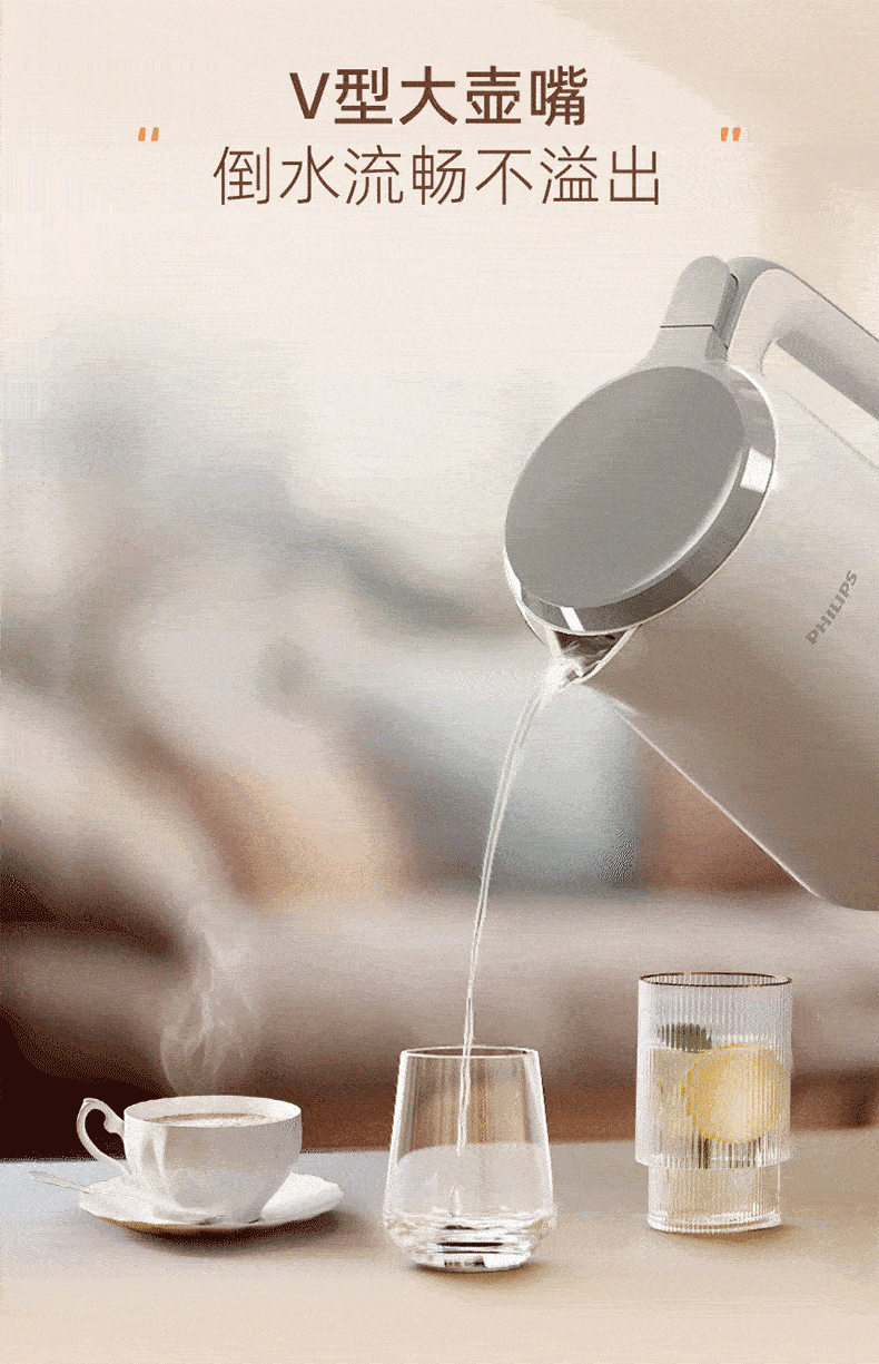 PHILIPS Electric Kettle 1.5L Stainless Steel 304 Food Grade Seamless Auto Shut-Off One-Touch Keep Warm Temperature Control HD9366 Gift 4